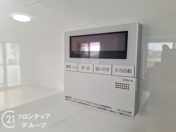中落合第一住宅４５９号棟　中古マンション
