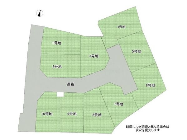 明石市北王子町　建築条件無し土地　第２　５号地