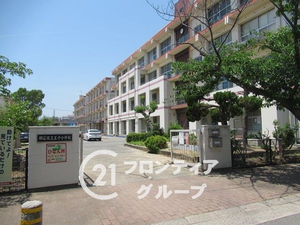 明石市北王子町の土地(明石市立王子小学校)
