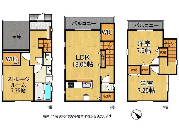 神戸市西区玉津町吉田　新築一戸建て　２期　２号棟