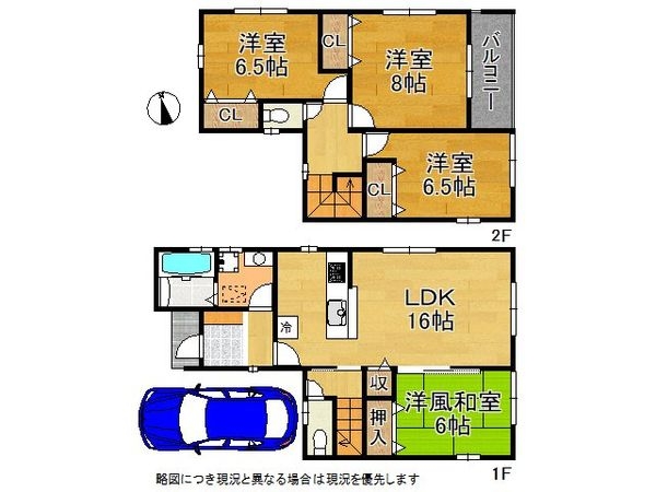 神戸市西区玉津町新方　新築一戸建て　８期　１号棟