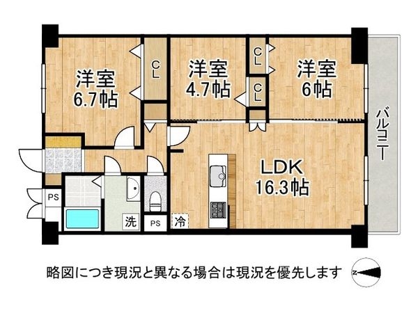 山手台ハイツ　中古マンション
