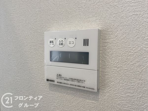山手台ハイツ　中古マンション