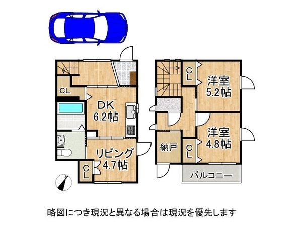 明石市魚住町西岡　中古一戸建て