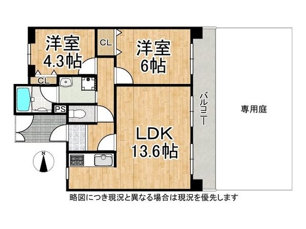 ワコーレエクセレント塩屋　中古マンション