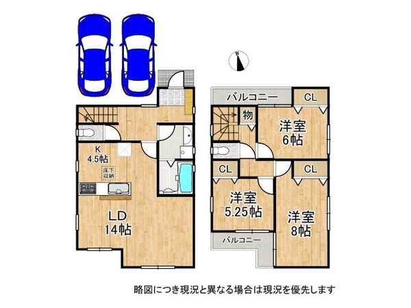 神戸市垂水区北舞子３丁目　新築一戸建て　２期　全１区画