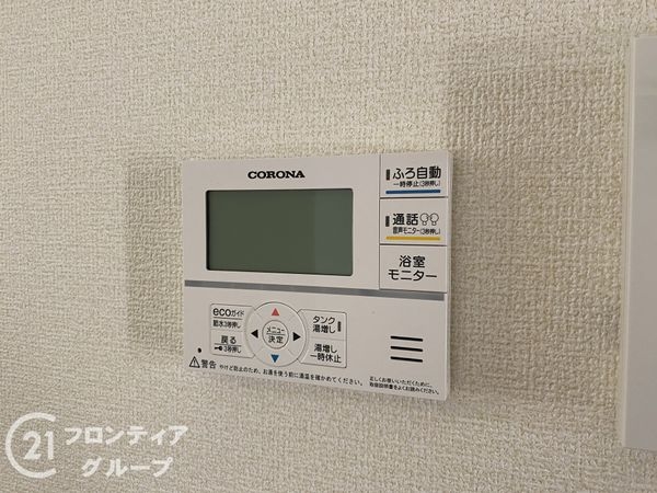 神戸市垂水区北舞子３丁目　新築一戸建て　２期　全１区画
