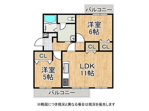 大久保東第一住宅１４号棟　中古マンション
