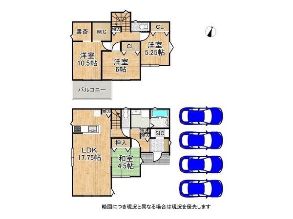 神戸市西区桜が丘東町４丁目　新築一戸建て　全１区画