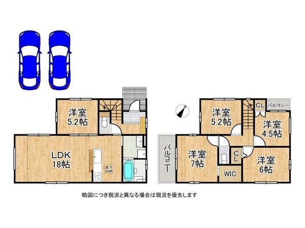 神戸市須磨区緑が丘２丁目　新築一戸建て　２期　全１区画