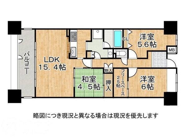 ヒルトップコートジェームス山　中古マンション