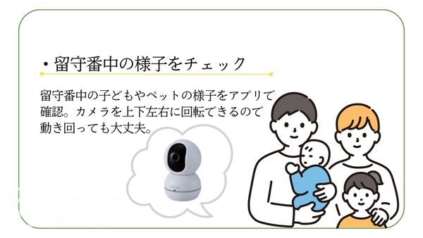 明石市南王子町の土地