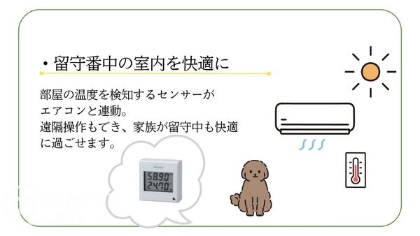 明石市南王子町の土地