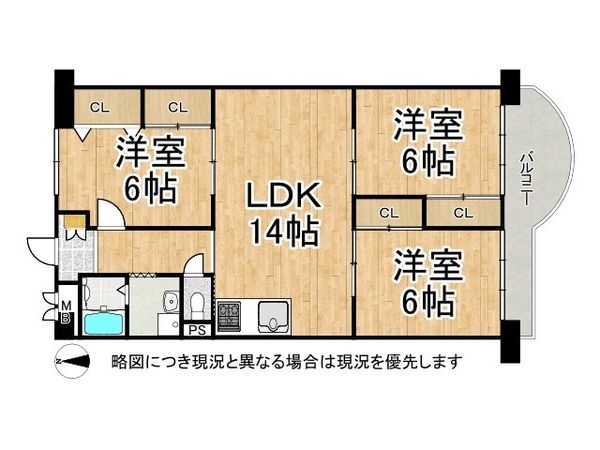 北須磨団地D1棟　中古マンション
