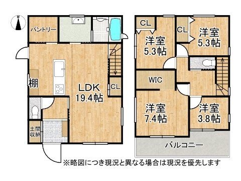 神戸市垂水区神陵台５丁目　中古一戸建て