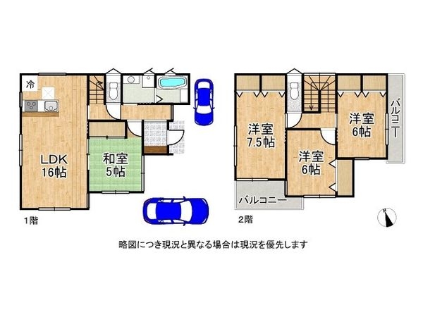 明石市大久保町高丘５丁目　新築一戸建て　第１４　２号棟
