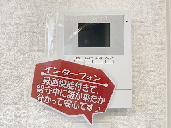明石市大久保町高丘５丁目　新築一戸建て　第１４　２号棟