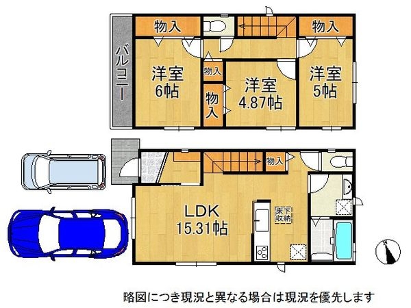 神戸市垂水区狩口台２丁目　新築一戸建て　２号棟