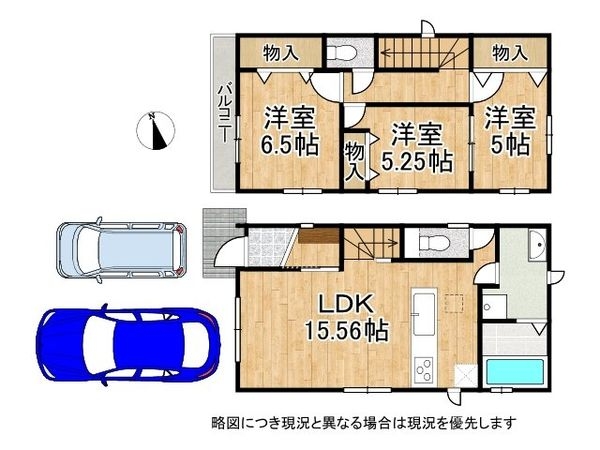 神戸市垂水区狩口台２丁目　新築一戸建て　１号棟