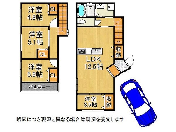 明石市二見町西二見　中古一戸建て