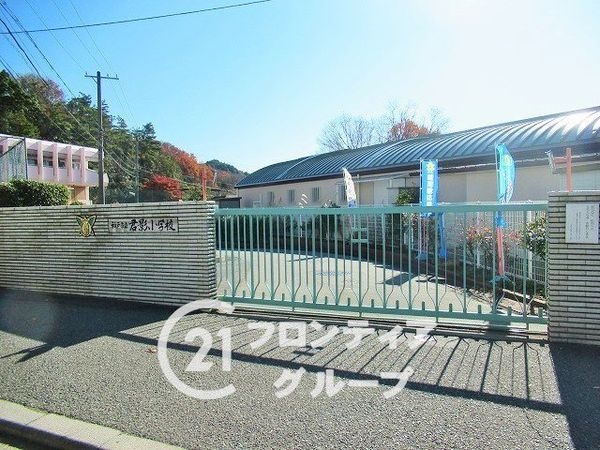 神戸市北区君影町５丁目　新築一戸建て　全１区画(君影小学校)