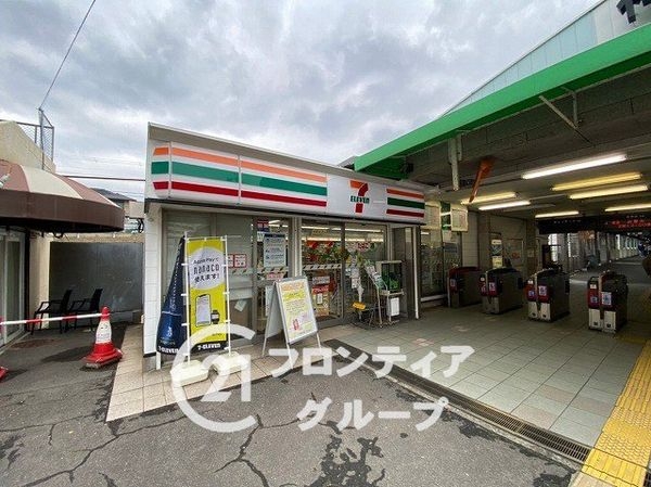 神戸市北区君影町5丁目 新築一戸建て 全1区画(セブンイレブン神鉄西鈴蘭台駅店)