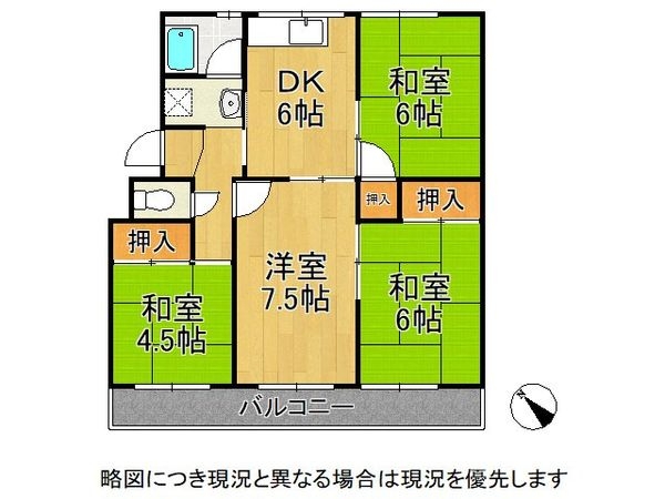 名谷６団地２８号棟　中古マンション