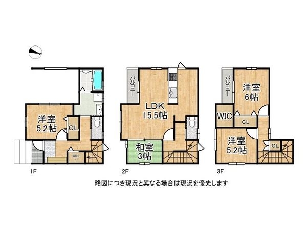神戸市西区南別府４丁目　新築一戸建て