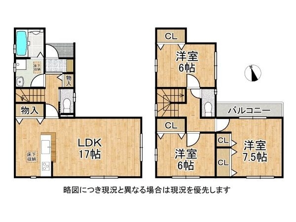 神戸市西区玉津町新方　新築一戸建て　８期　４号棟