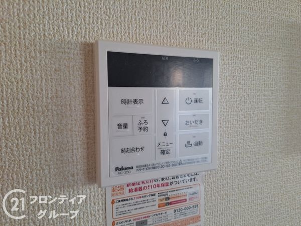 神戸市西区玉津町新方　新築一戸建て　８期　４号棟