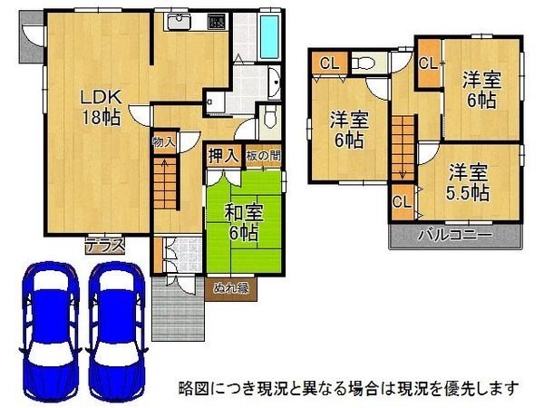 神戸市西区美賀多台３丁目　中古一戸建て