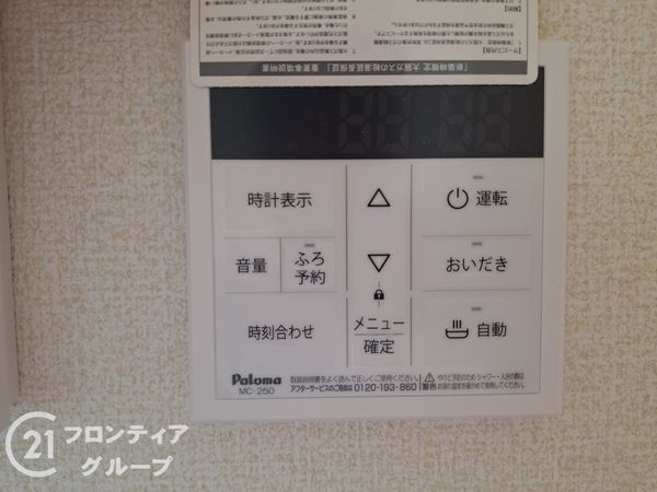 神戸市西区玉津町新方　新築一戸建て　８期　２号棟