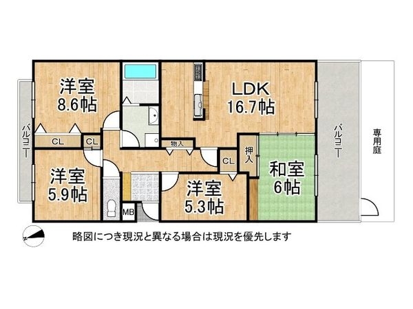 グランベール西神中央　八番館　中古マンション