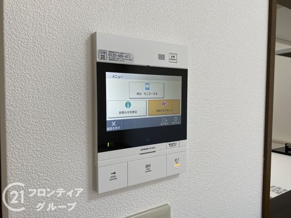 グランベール西神中央　八番館　中古マンション