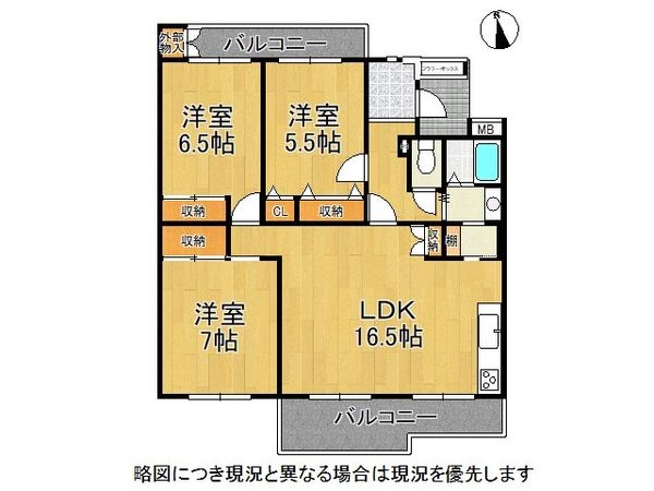 研究学園（５）団地　５２３号棟　中古マンション