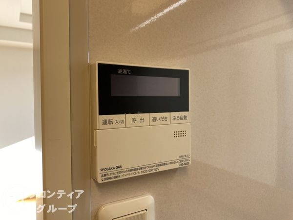ディアエスタミオ星陵台　中古マンション