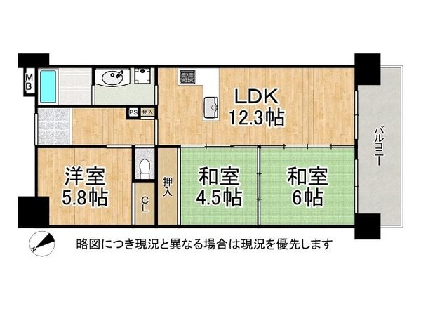 プレステージ明石大久保５　中古マンション