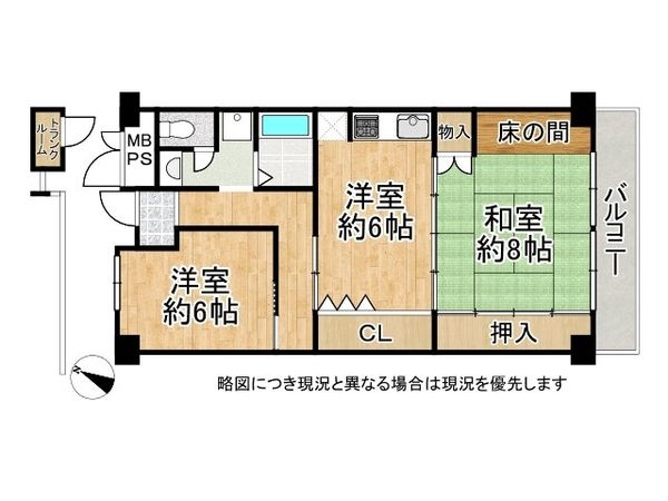 須磨月見山ハイツ　中古マンション