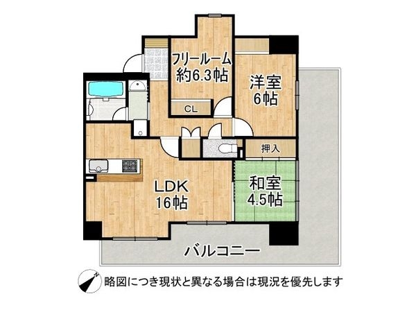 ワコーレ明石大久保町駅前　中古マンション