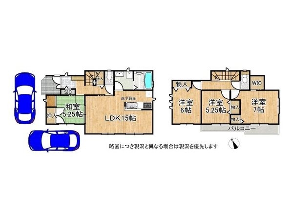 明石市西明石東町　新築一戸建て　３期　１号棟