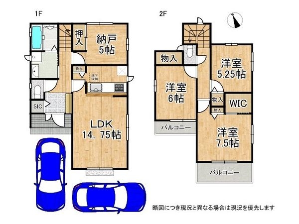 明石市西明石東町　新築一戸建て　２期　全１区画