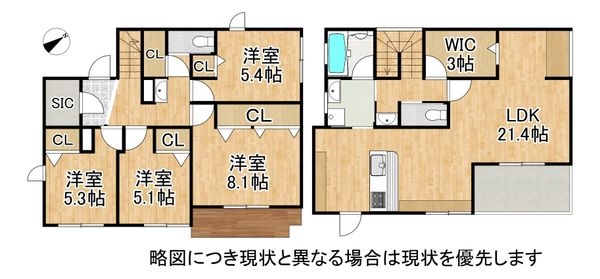 明石市東野町　新築一戸建て　全１区画