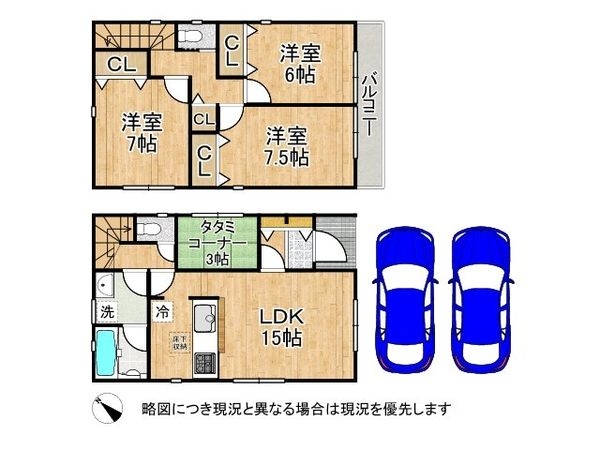 明石市二見町西二見　新築一戸建て　第１８　３号棟