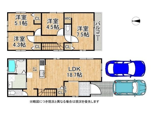 神戸市垂水区清水通　新築一戸建て　１期　全１区画