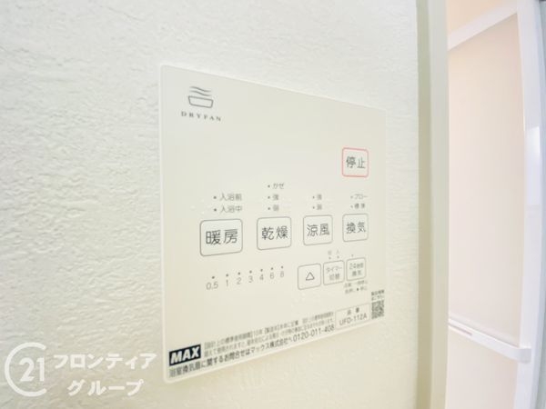 神戸市垂水区清水通　新築一戸建て　１期　全１区画