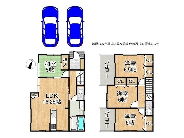 神戸市西区押部谷町西盛　新築一戸建て　第２　１号棟