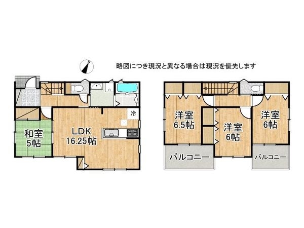 神戸市西区押部谷町西盛　新築一戸建て　第２　２号棟