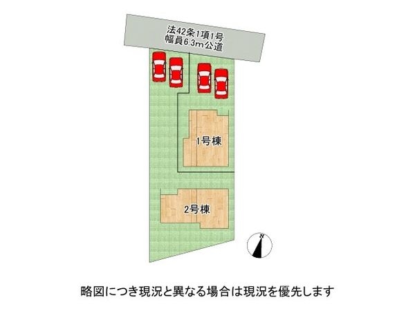 神戸市西区押部谷町西盛　新築一戸建て　第２　２号棟