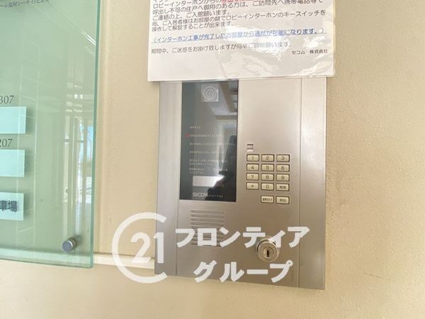 ワコーレ塩屋シーサイトヒルズ　中古マンション