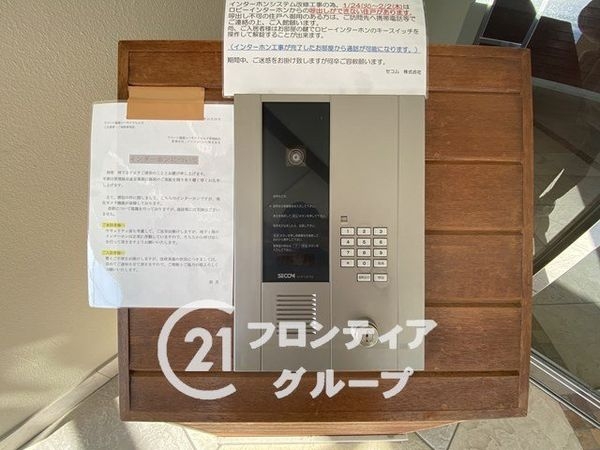 ワコーレ塩屋シーサイトヒルズ　中古マンション